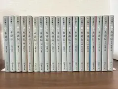 辻村深月 辻村ワールドすごろく 文庫本 講談社文庫 16冊セット - メルカリ