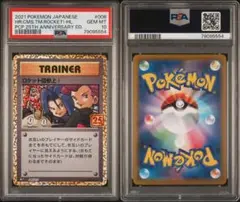 2025年最新】ポケモンカード ロケット団参上の人気アイテム