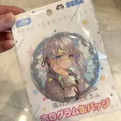 時々ボソッとロシア語でデレる隣のアーリャさん