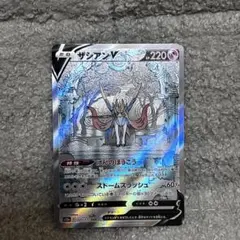 ザシアンV SAR S12a VSTARユニバース 225/172 - メルカリ