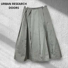 ​アーバンリサーチドアーズ☆タックフレアスカート　光沢　カーキ系