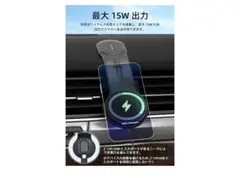 未使用品　車載ホルダー　Philips Magnetic Car Mount