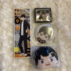 ハイキュー影山飛雄 のロングステッカー、缶バッジ、トレカ