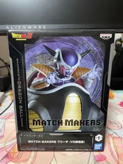 【送料込み】フリーザ 「ドラゴンボールZ」 MATCH MAKERS フリーザ⑥