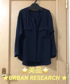 ⭐️美品⭐️URBAN RESEARCH スキッパーシャツ⭐️