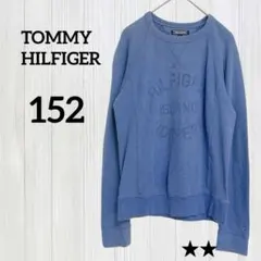 TOMMY HILFIGER【152】ブルー トレーナー 裏毛 スウェット 古着