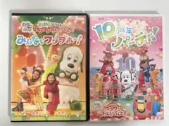 いないいないばあっ！ DVD 2枚セット