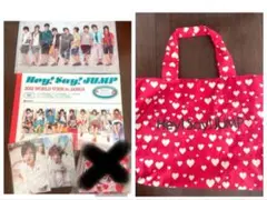 Hey!Say!JUMP グッズ　まとめ売り　2012 山田涼介　有岡大貴