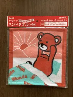 【匿名配送】アサヒ飲料・グラニフ・オリジナルデザイン・ハンドタオル