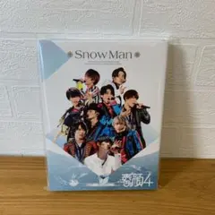 素顔4 Snow Man盤のサムネイル