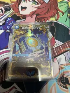 龍素王 Q.E.D 金トレジャー 真理銃 エビデンス QED 金トレ - メルカリ