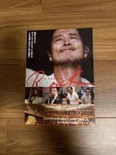 2026年最新】矢沢永吉 チラシの人気アイテム - メルカリ