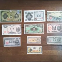 ピン札極美品】昭和旧紙幣 5種5枚セット / 靖国50銭前期後期2種色