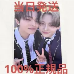 【24時間以内発送】韓国　ALD1 サンウォン リオ サンリオ ユニット　トレカ