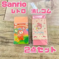 Sanrio マイメロディ レトロ　消しゴム　貴重