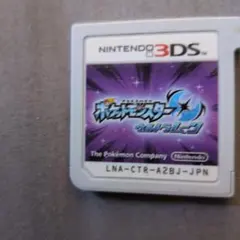 ポケットモンスター ウルトラムーン 3DSソフトのみに