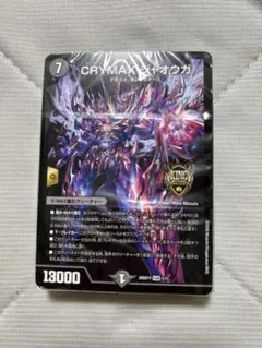 2026年最新】黒緑ケンジキングダムの人気アイテム - メルカリ