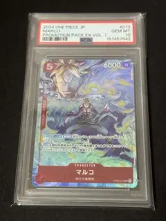 ね*こ様 PSA10 マルコ プロモ ワンピースカードゲーム - メルカリ