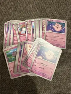 ポケモンカード ノーマルカード　ちょうタイプ　まとめ売り