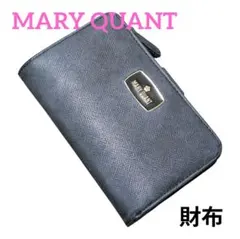【まぁまぁ美品】MARY QUANT マリクワ 二つ折り財布 ウォレット