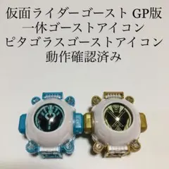パイレーツオブカリビアン コンパス 宝箱 アシェット定期購読限定 生命