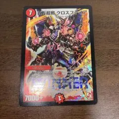リースジョーカーズ デッキ デュエルマスターズ デュエマ 王道の革命