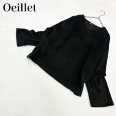 【ウイエ】もこもこフリース(M)ボア Vネック 大人可愛い フェミニン 上品 黒のサムネイル