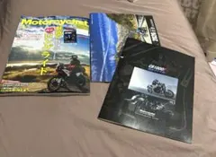 モーターサイクリスト 2026年 01月号