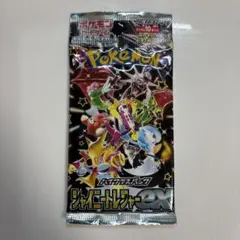 2026年最新】シャイニー box 未開封の人気アイテム - メルカリ