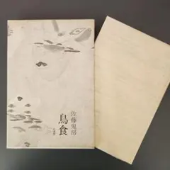 Item thumbnail for item e7e3a9e1-d663-4750-bac0-de35ff2f4510