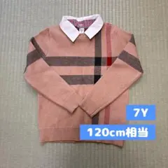 男の子 2WAYセーター おしゃれ セミフォーマル おでかけ 120cm相当