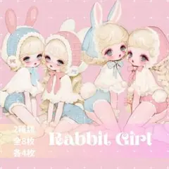 (NO.397)人物ステッカー 女の子ステッカー コラージュ素材