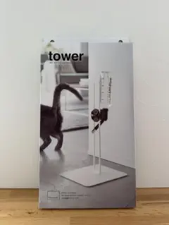 山崎実業 tower ペット用給水器スタンド ホワイト