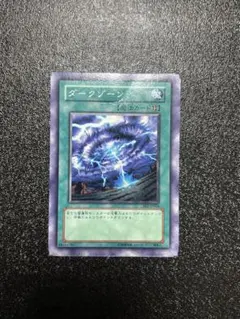 デュエルマスターズ　エラーカード　２枚セット デュエルマスターズ デュエマ エラーカード 超希少 ズレ おまけ
