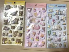 新品・正規品 リラックマ もっと！ふにふにシール 3種セット サンエックス