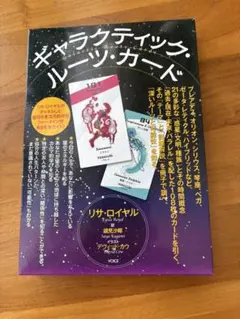 2026年最新】ギャラクティック・ルーツ・カードの人気アイテム - メルカリ