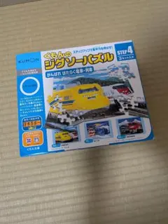 2点セット☆KUMON ジグソーパズル STEP 1.4