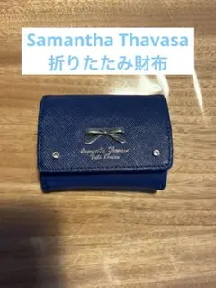Samantha Thavasa Petit Choice 三つ折り財布のサムネイル