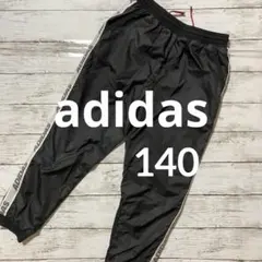 アディダス ジュニア ウインドブレーカー パンツ シャカシャカ 140 防風