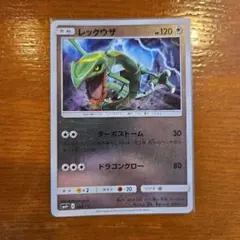 ④レックウザsm４+