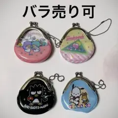 サンリオキャラクター ポーチ4個セット