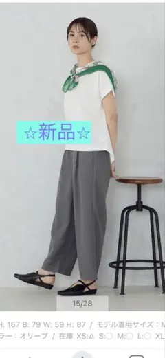 COMME CA MODELS グレー ワイドパンツ 38