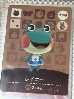 アミーボカード　レイニー　どうぶつの森