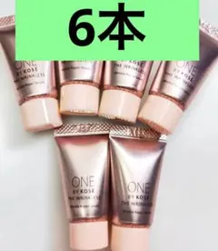 《6本》ONE BY KOSE ザ リンクレス W サンプル 4g（約10日分）