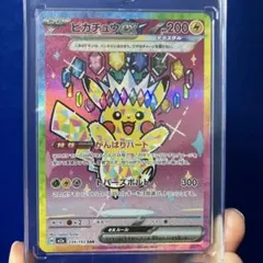 2026年最新】ポケモン3Dチェンジングカードの人気アイテム - メルカリ