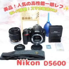 ユキ カメラ⭐️フォロー割＆即日発送✨ 様 専用Nikon d5600 - メルカリ