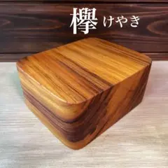 未使用 銘木木曽ひのき 檜 天然木 二段重箱 お正月 趣味の工芸 - メルカリ