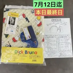 Dick Bruna ミッフィー 食器セット+キッチンタイマーを追加 - メルカリ