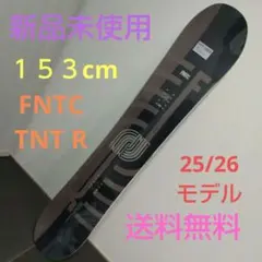 新品未使用　23-24 FNTC TNTR 150 2025年最新】fntc tntr 150の人気アイテム - メルカリ