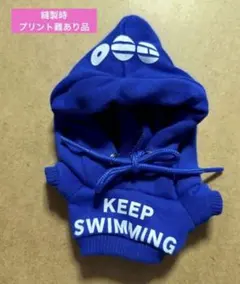 BTS ♡ ARIRANG 【難あり】ぬいぐるみ服、アミボムカバー